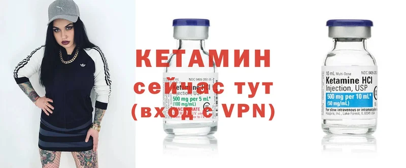 сколько стоит  Ковдор  КЕТАМИН ketamine 