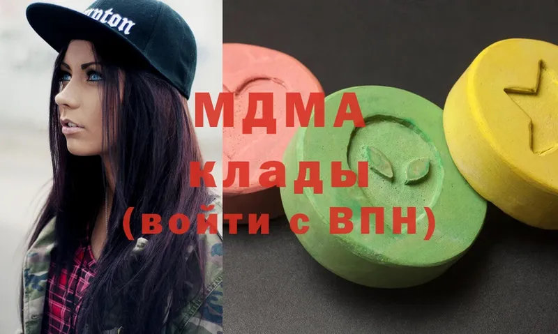 MDMA молли  mega маркетплейс  Ковдор 